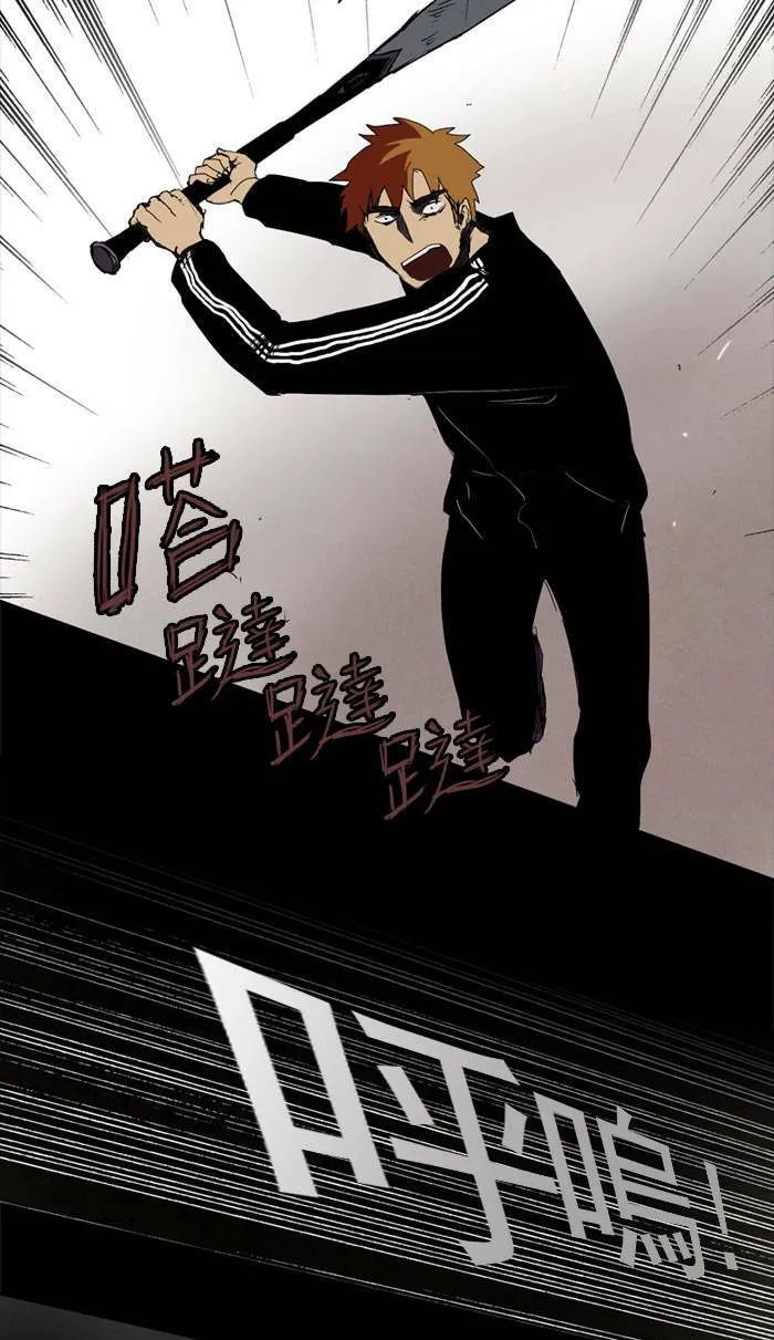 [第9话] PRELUDE|序幕 9 第22页