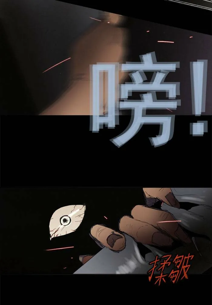[第9话] PRELUDE|序幕 9 第23页