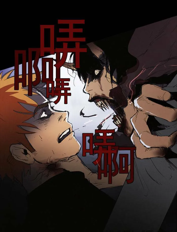 [第9话] PRELUDE|序幕 9 第26页