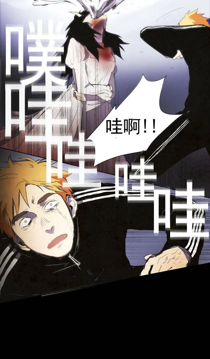 [第9话] PRELUDE|序幕 9 第33页