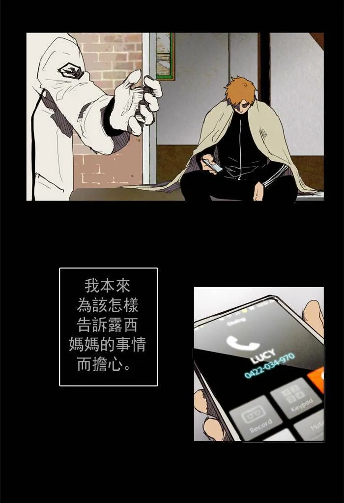 [第9话] PRELUDE|序幕 9 第40页