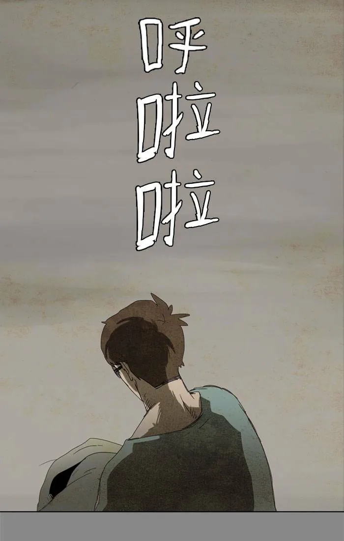 [第10话] PRELUDE|序幕 10 第25页