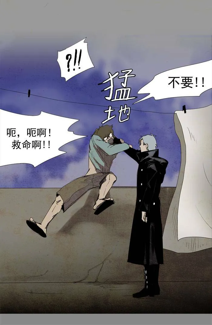[第10话] PRELUDE|序幕 10 第48页