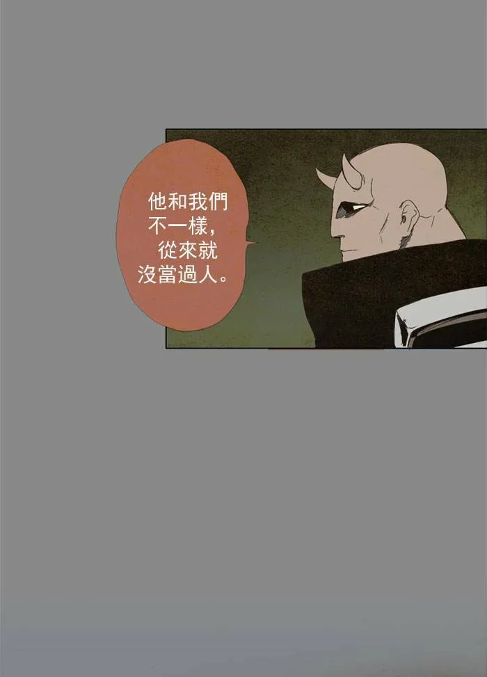 [第10话] PRELUDE|序幕 10 第53页