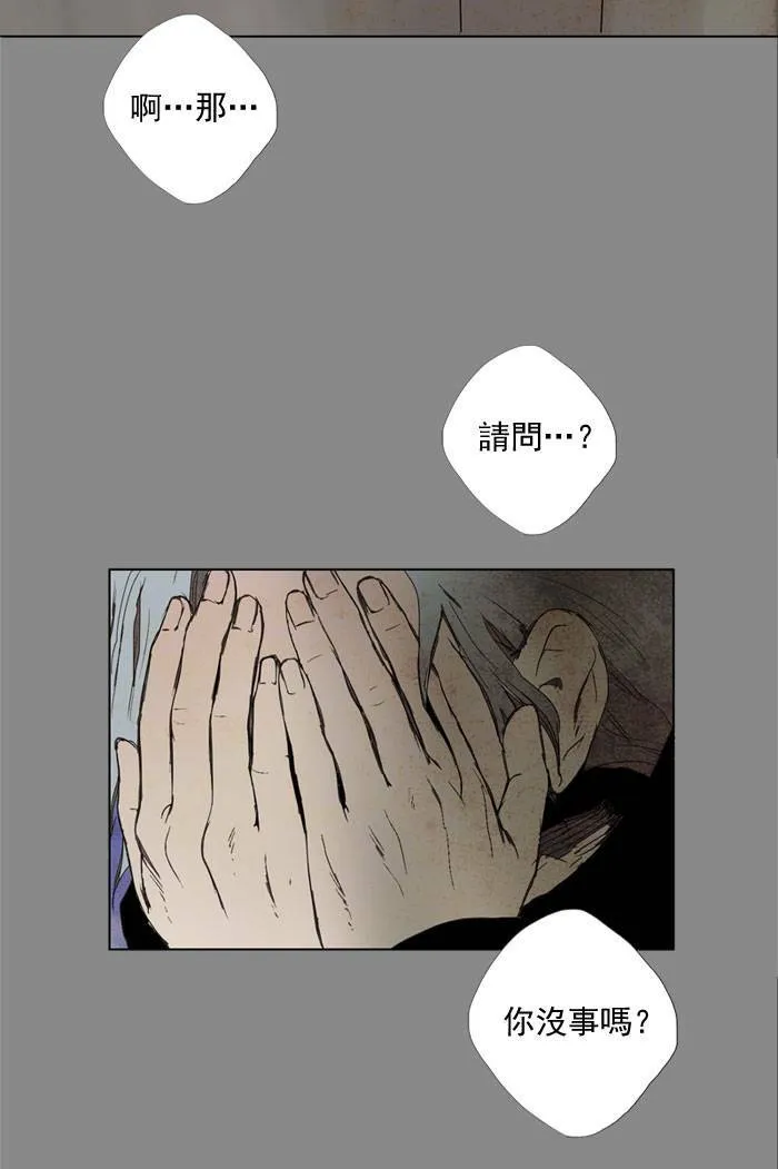 [第10话] PRELUDE|序幕 10 第55页