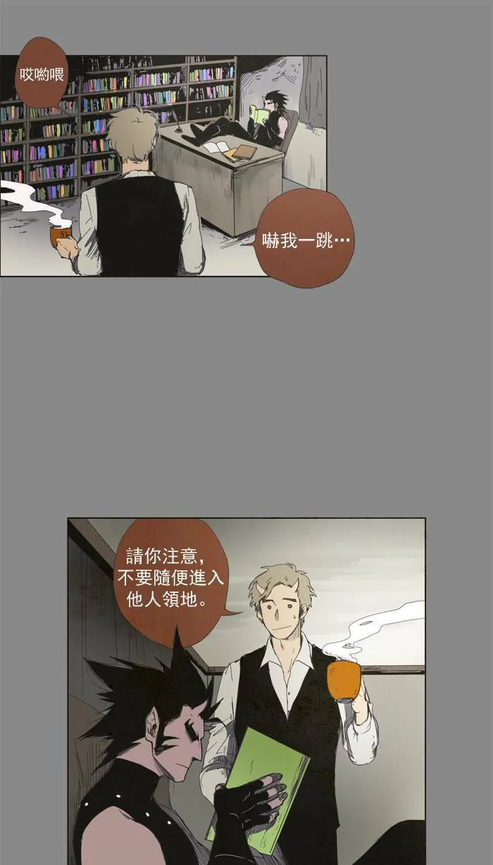 [第10话] PRELUDE|序幕 10 第59页