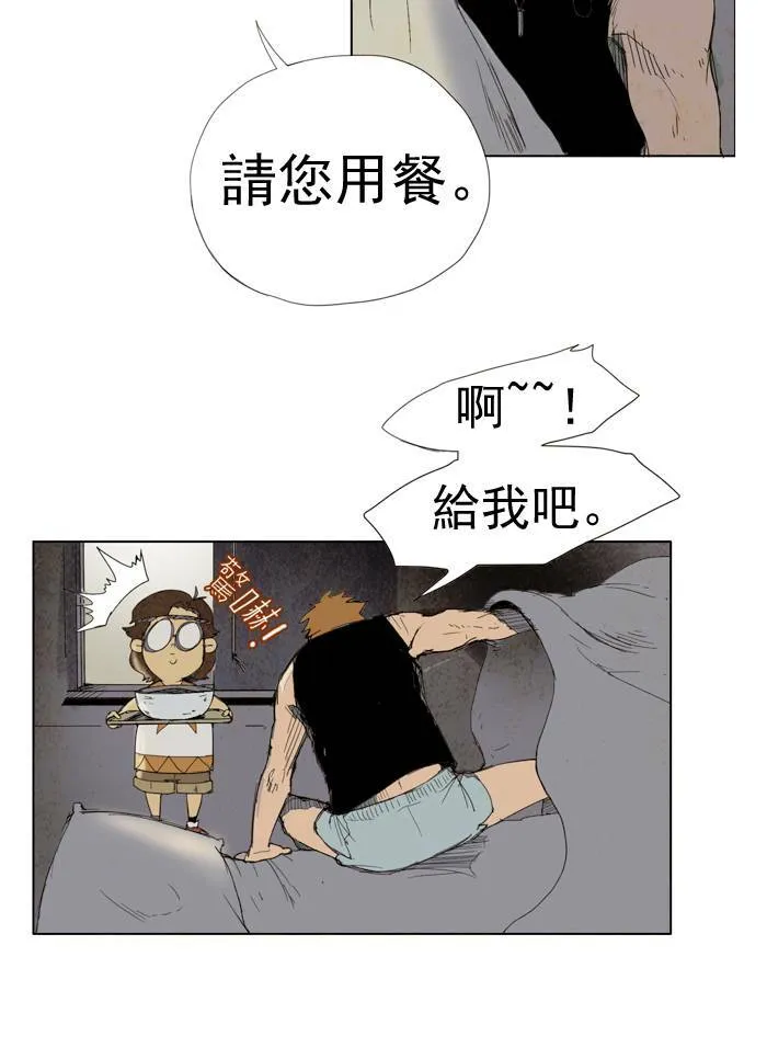 [第11话] PRELUDE|序幕 11 第22页