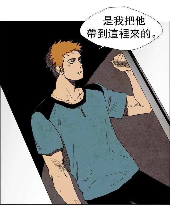 [第11话] PRELUDE|序幕 11 第29页
