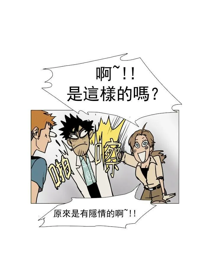 [第11话] PRELUDE|序幕 11 第34页