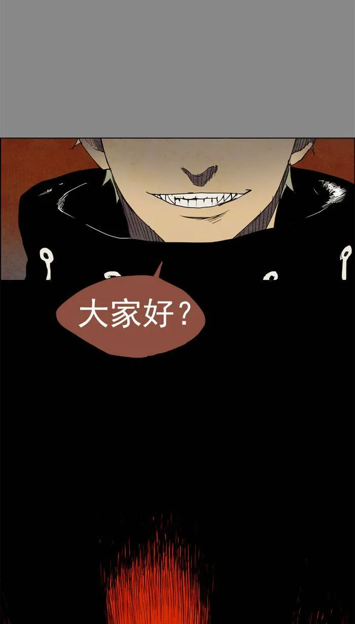 [第11话] PRELUDE|序幕 11 第40页