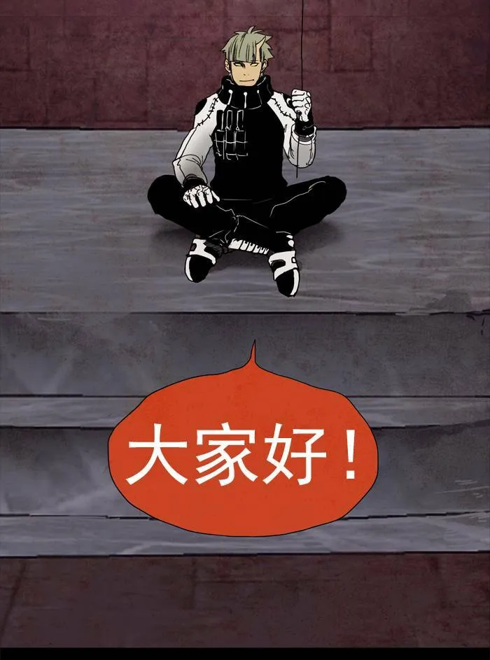 [第12话] PRELUDE|序幕 12 第5页