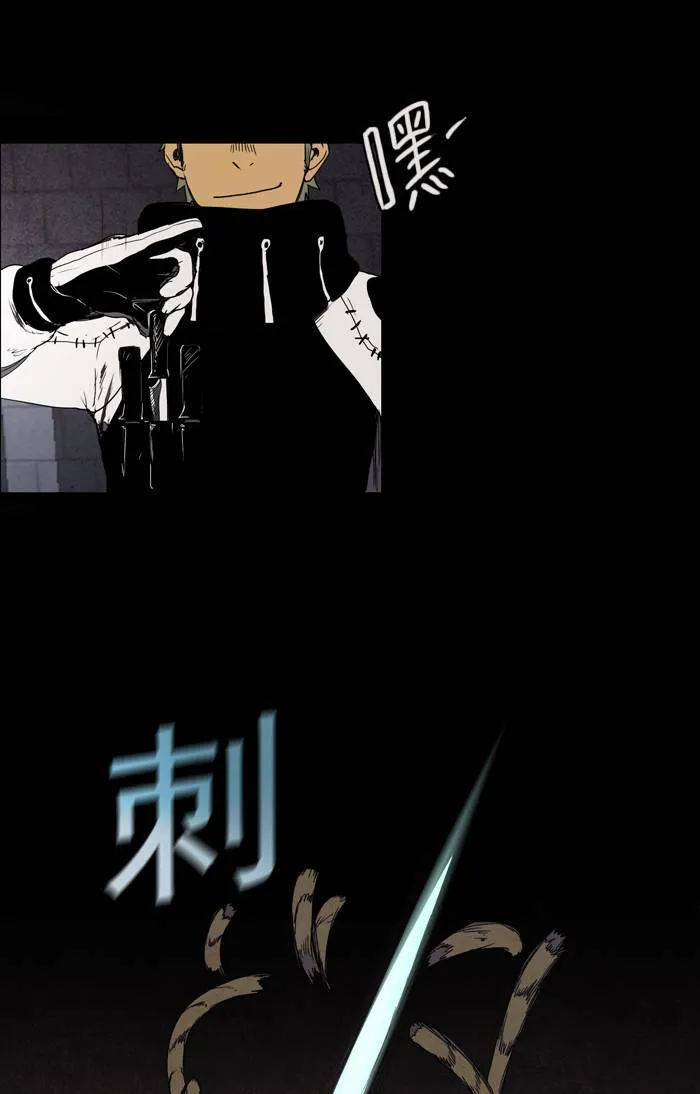 [第12话] PRELUDE|序幕 12 第16页