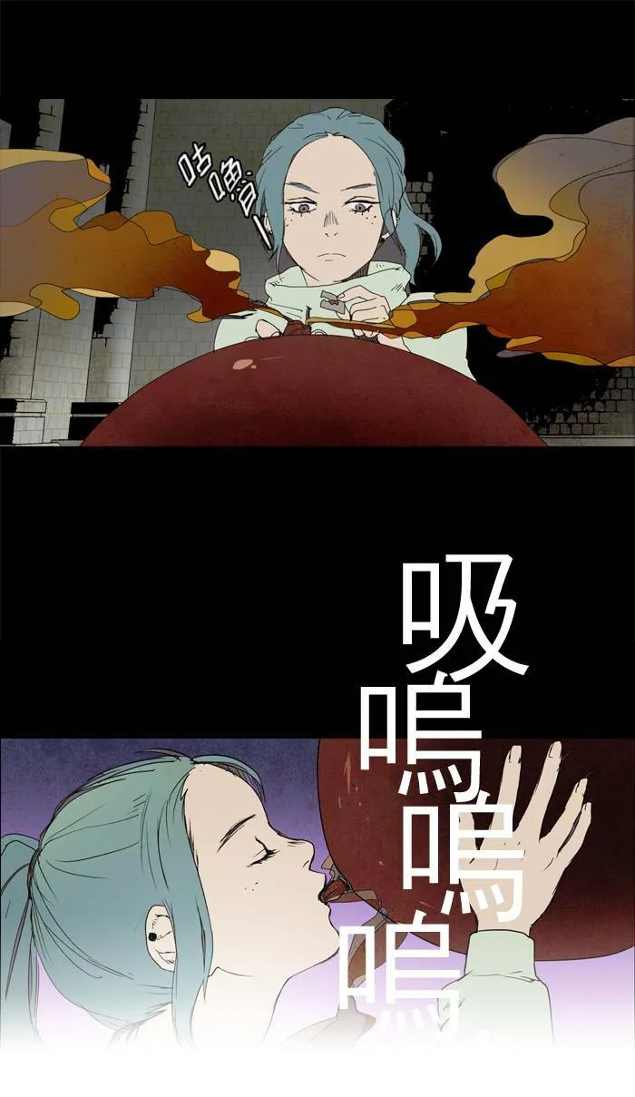 [第12话] PRELUDE|序幕 12 第25页