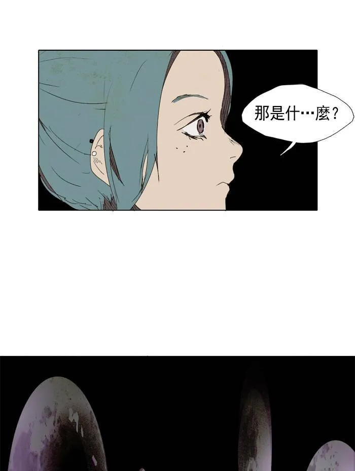[第12话] PRELUDE|序幕 12 第28页