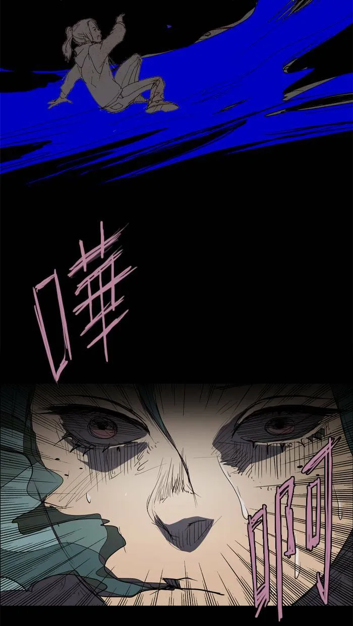 [第12话] PRELUDE|序幕 12 第33页