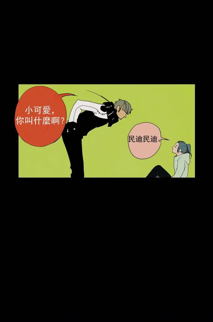 [第12话] PRELUDE|序幕 12 第46页