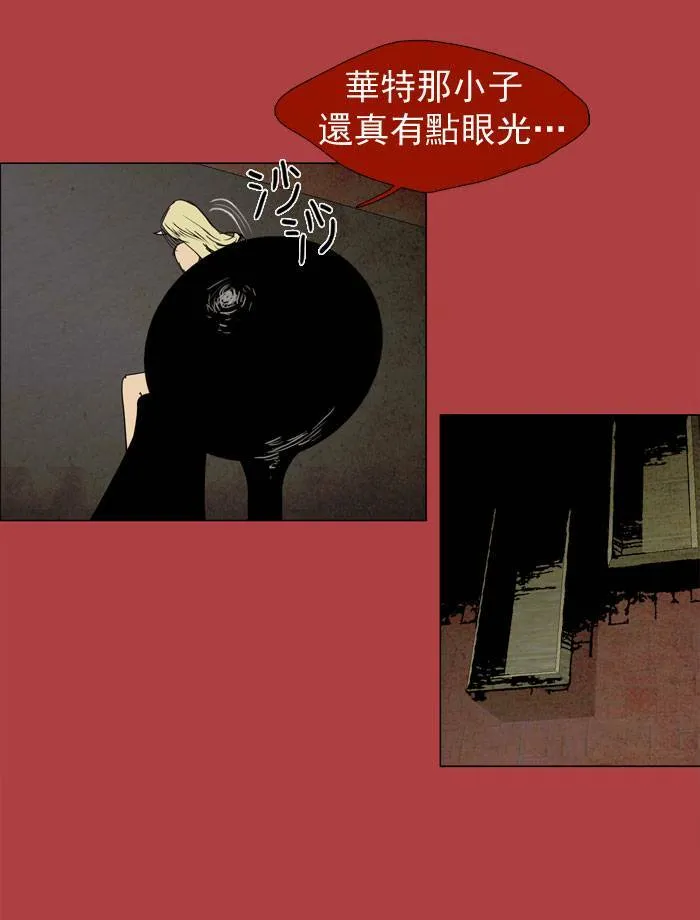 [第13话] PRELUDE|序幕 13 第5页