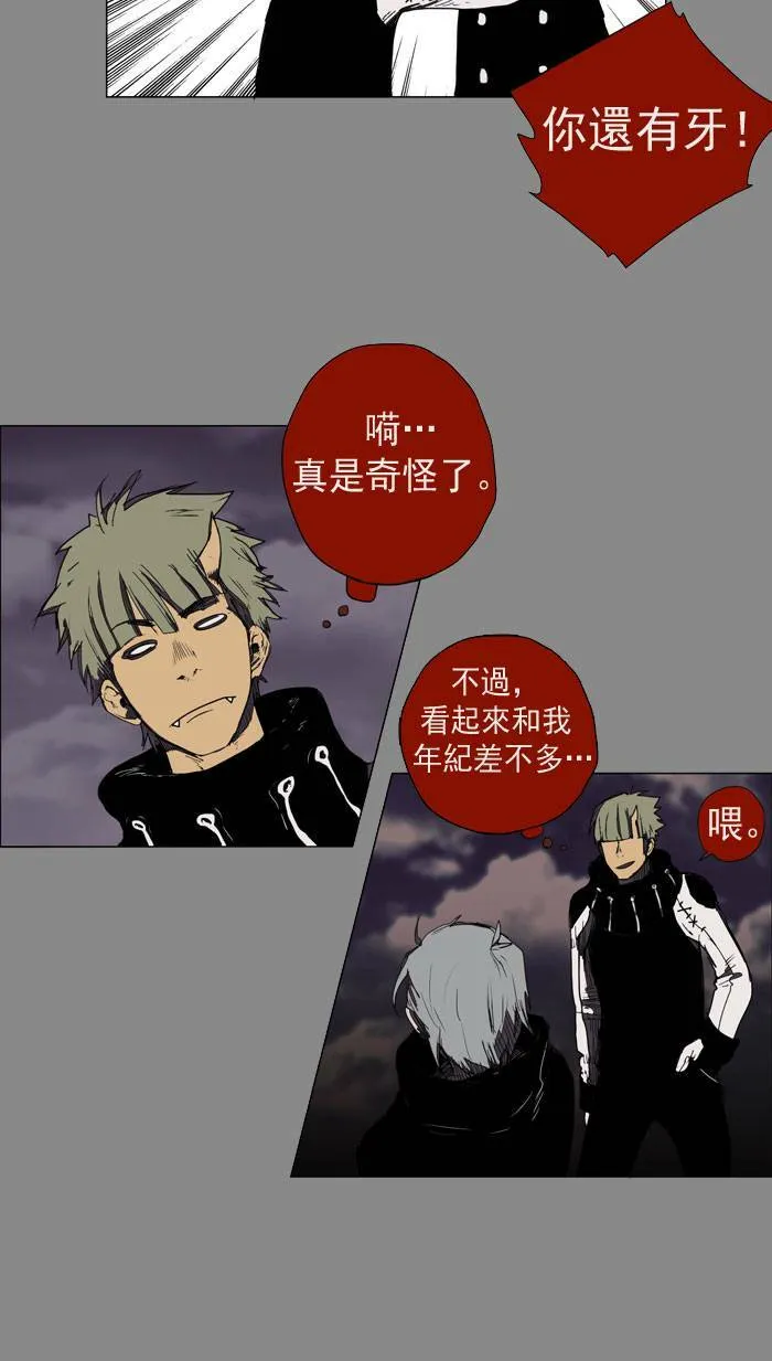 [第13话] PRELUDE|序幕 13 第30页