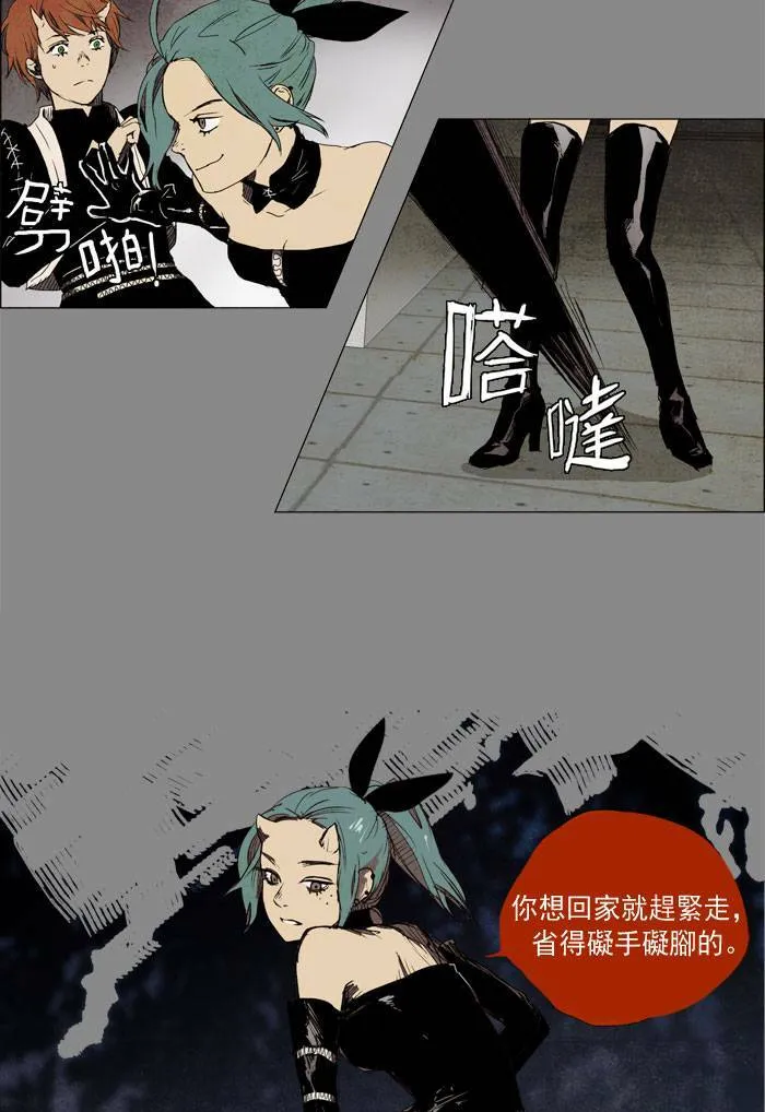 [第14话] PRELUDE|序幕 14 第18页