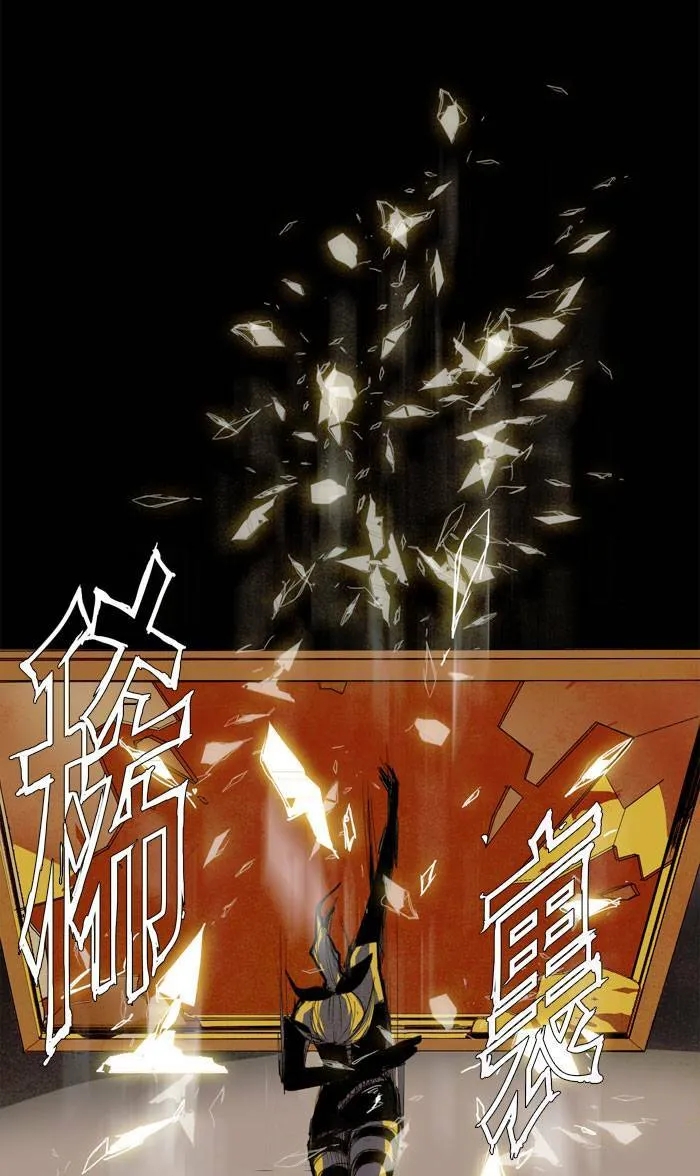 [第14话] PRELUDE|序幕 14 第20页