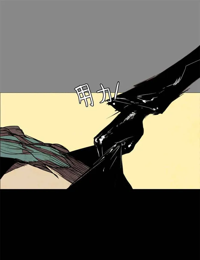 [第14话] PRELUDE|序幕 14 第33页
