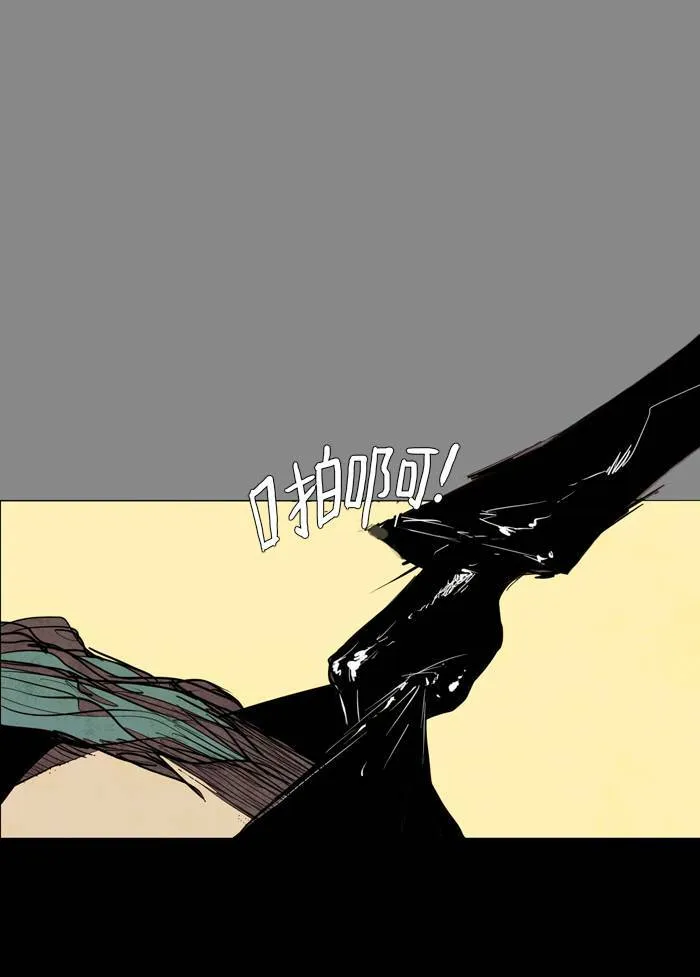 [第14话] PRELUDE|序幕 14 第37页