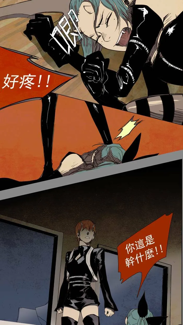 [第15话] PRELUDE|序幕 15 第3页