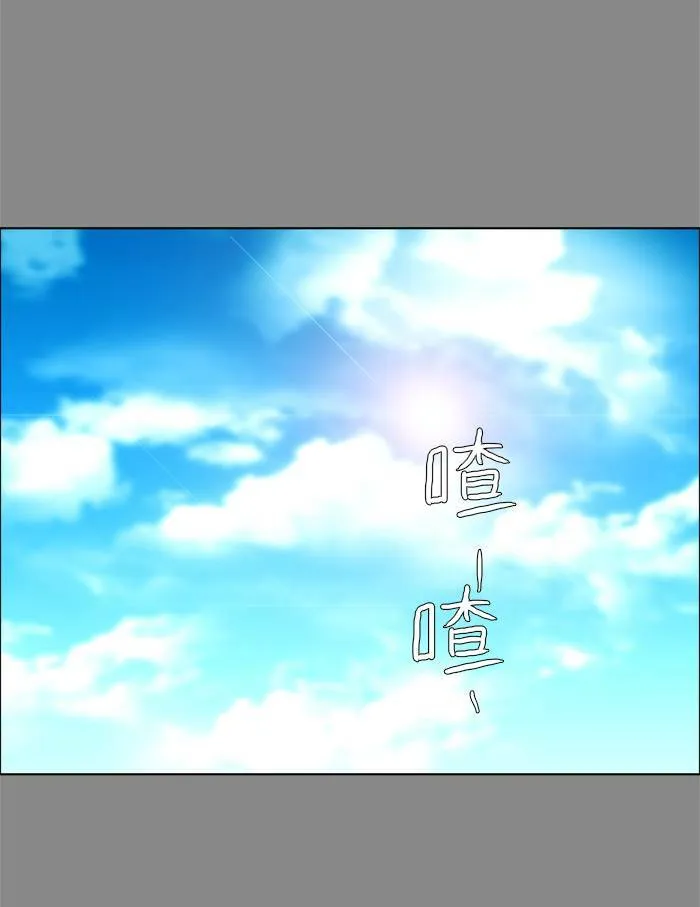 [第15话] PRELUDE|序幕 15 第20页