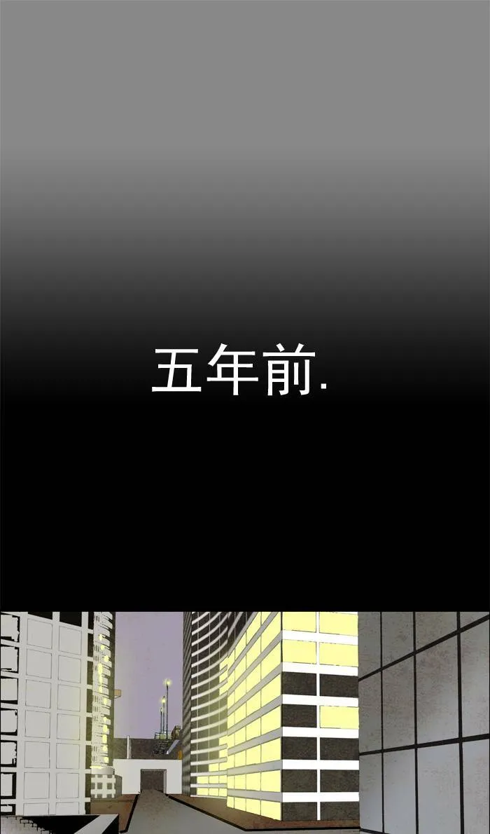 [第16话] PRELUDE|序幕 16 第9页