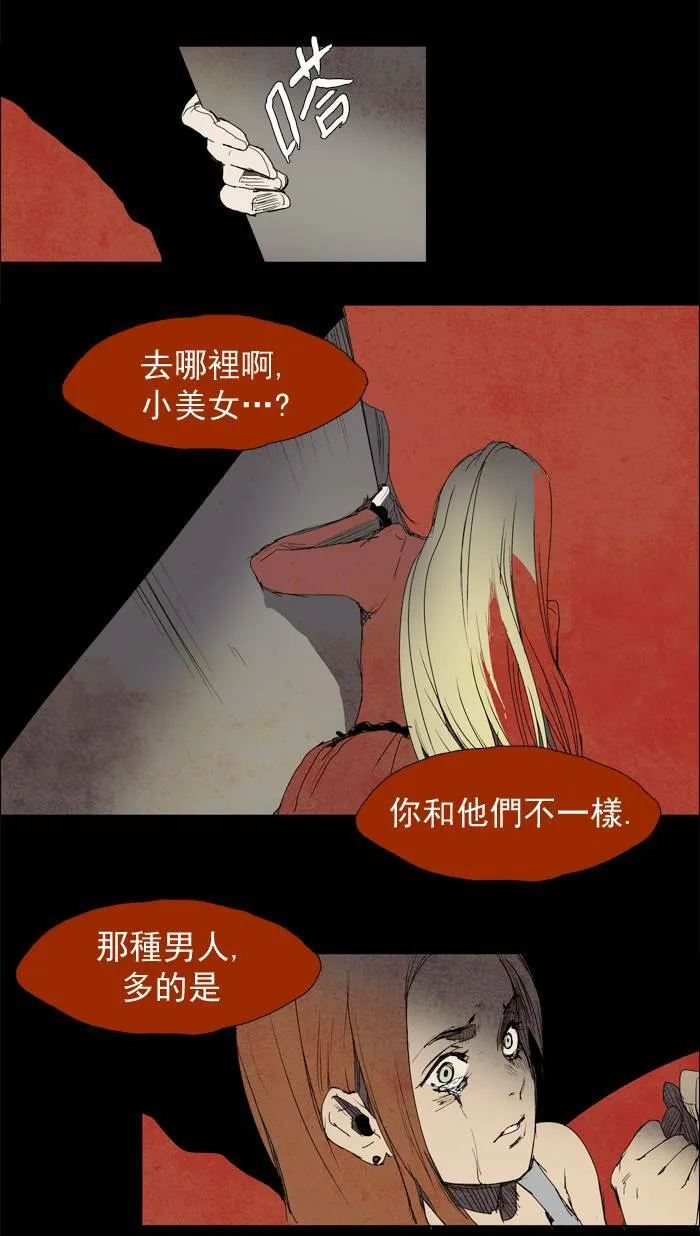 [第16话] PRELUDE|序幕 16 第35页