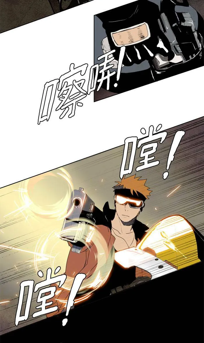 [第17话] PRELUDE|序幕 17 第20页