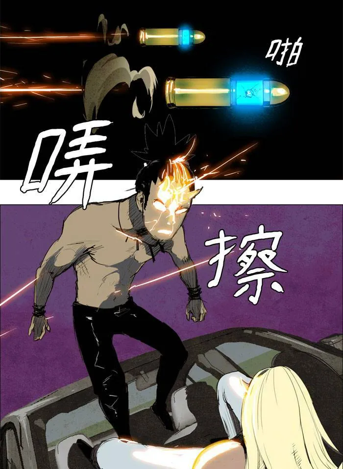 [第17话] PRELUDE|序幕 17 第21页