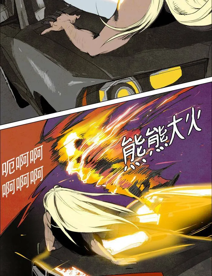 [第17话] PRELUDE|序幕 17 第22页