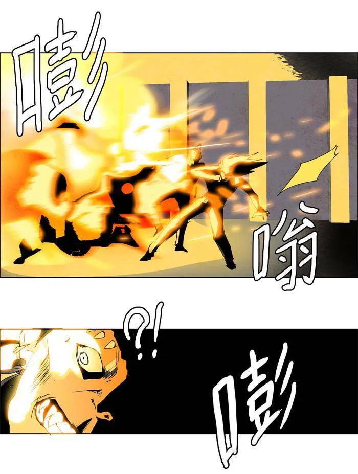 [第17话] PRELUDE|序幕 17 第31页