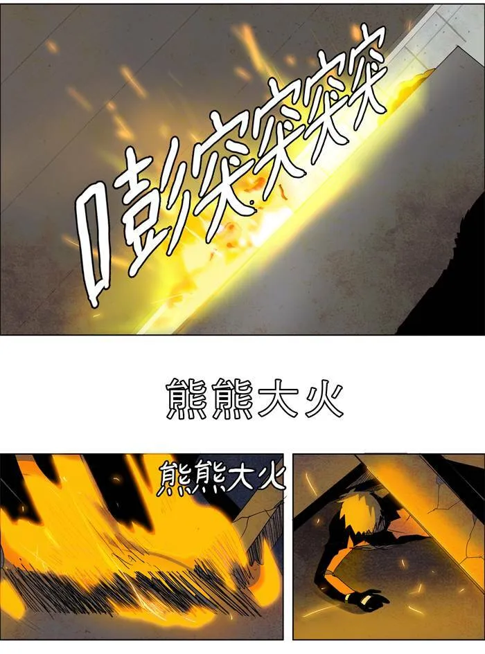 [第17话] PRELUDE|序幕 17 第32页
