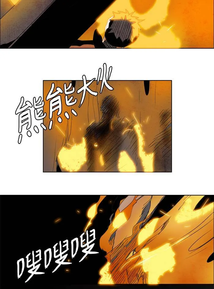 [第17话] PRELUDE|序幕 17 第34页