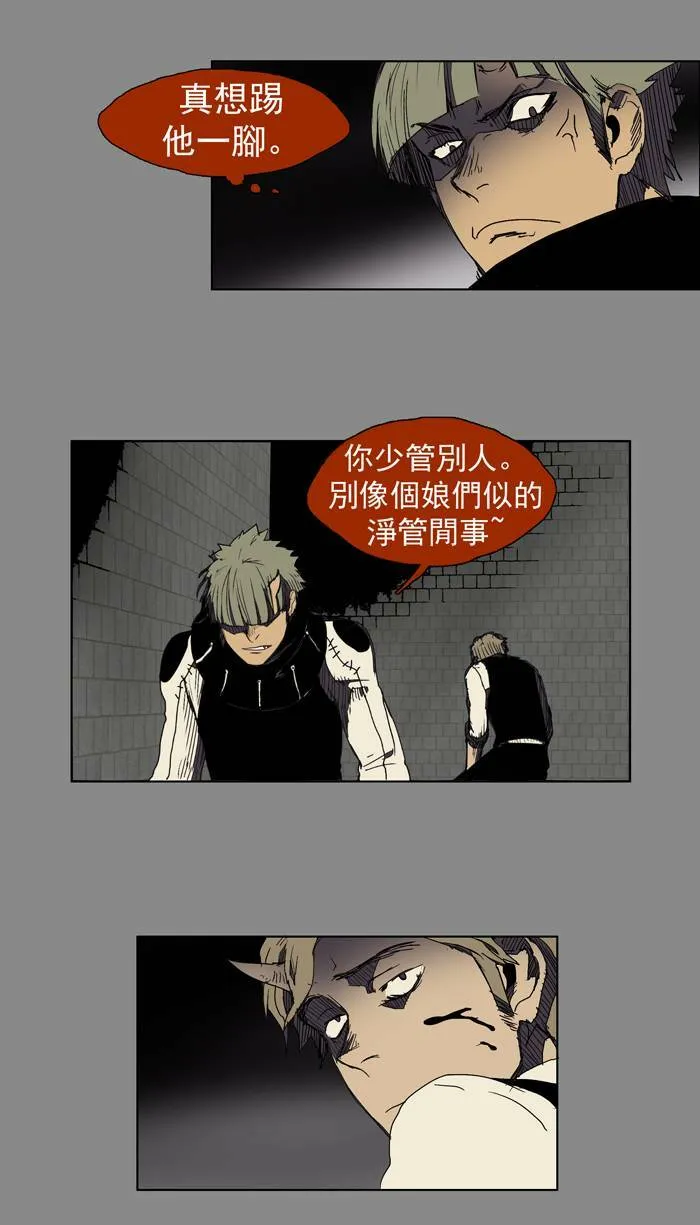 [第18话] PRELUDE|序幕 18 第31页