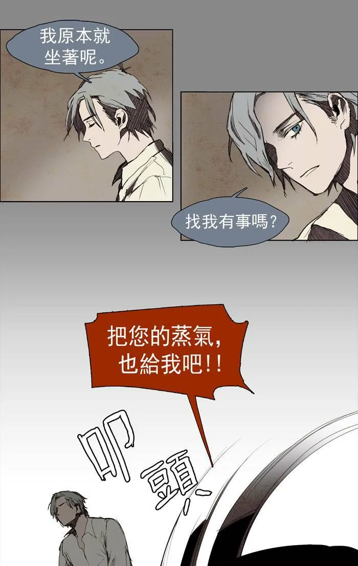 [第18话] PRELUDE|序幕 18 第39页
