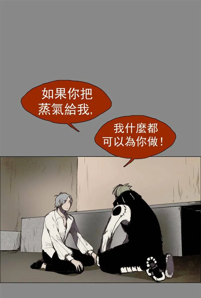 [第18话] PRELUDE|序幕 18 第45页