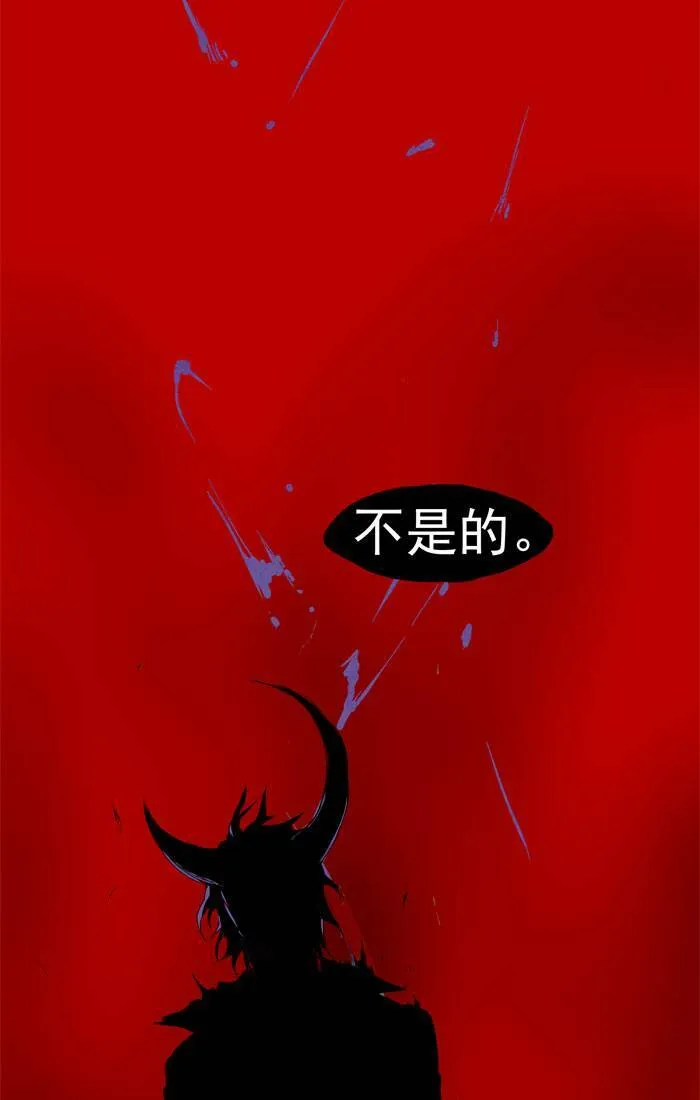 [第19话] PRELUDE|序幕 19 第16页