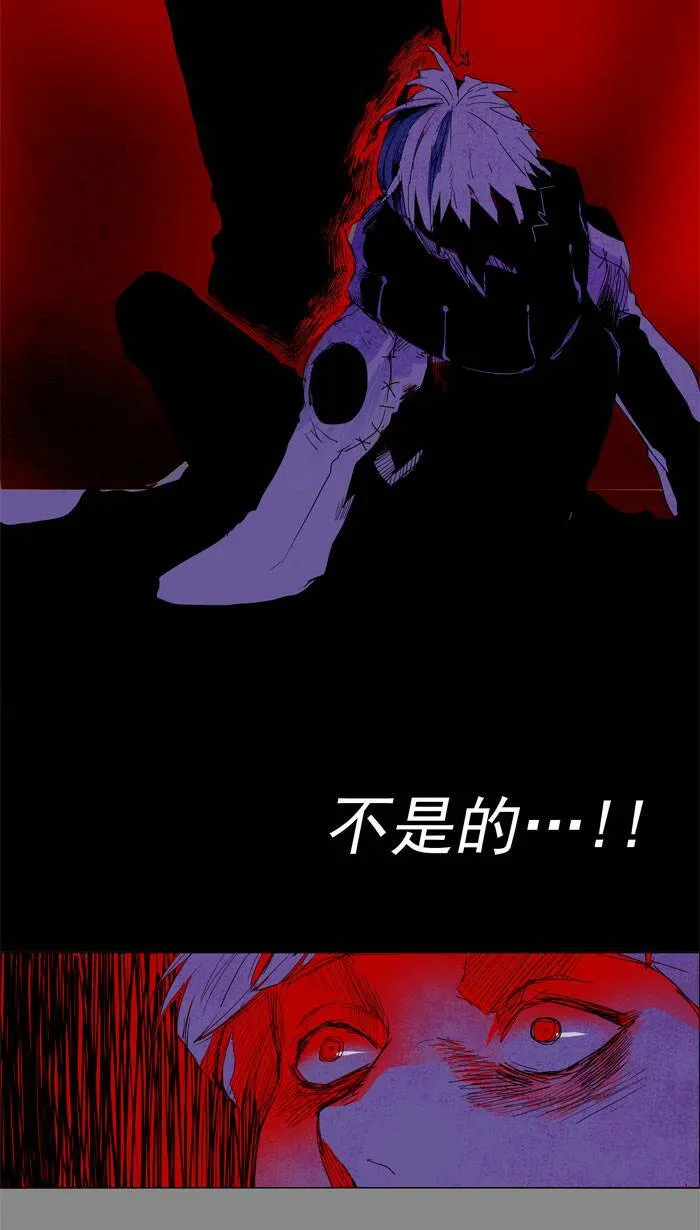 [第19话] PRELUDE|序幕 19 第17页