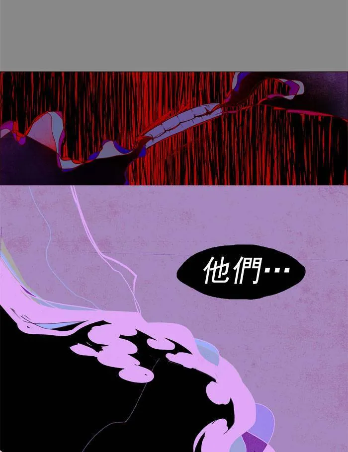 [第19话] PRELUDE|序幕 19 第18页