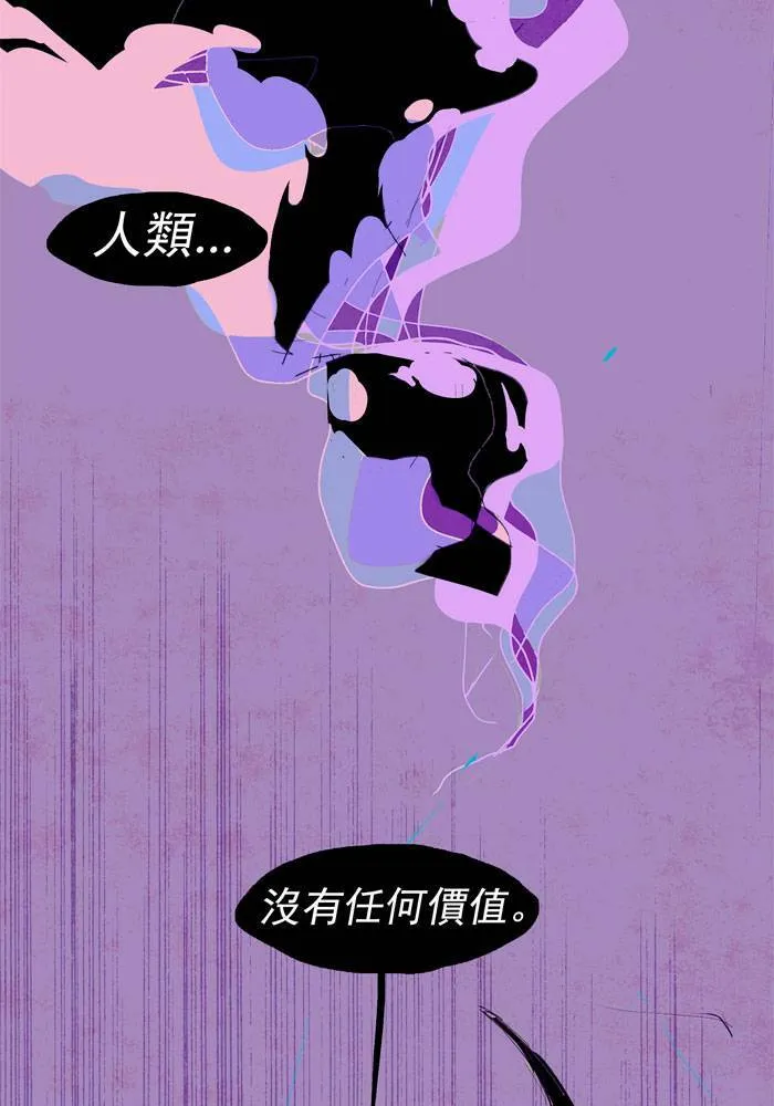 [第19话] PRELUDE|序幕 19 第19页