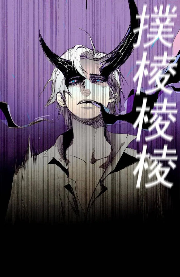 [第19话] PRELUDE|序幕 19 第20页