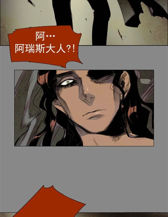 [第19话] PRELUDE|序幕 19 第26页