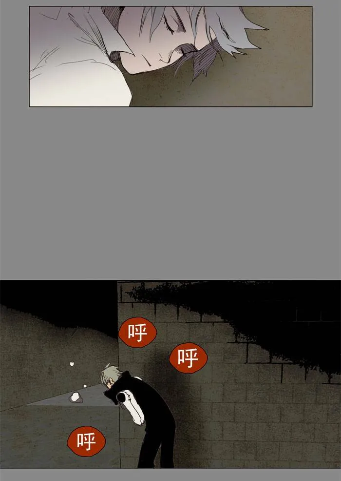 [第19话] PRELUDE|序幕 19 第31页