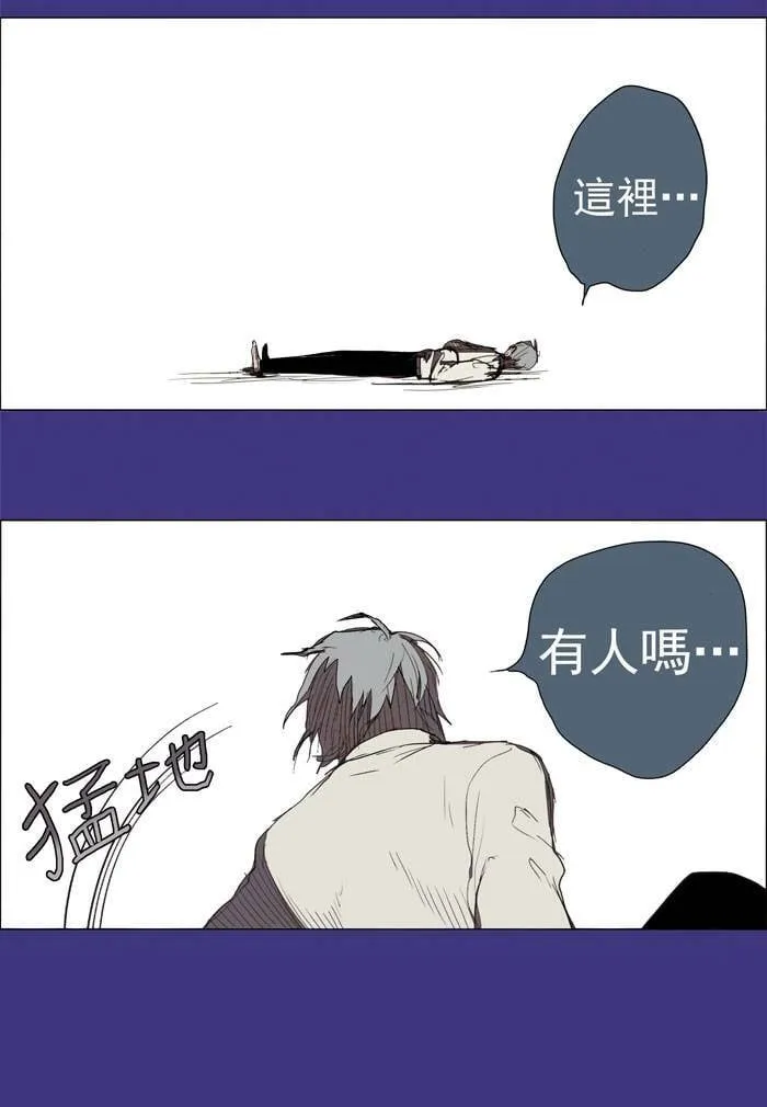 [第19话] PRELUDE|序幕 19 第35页