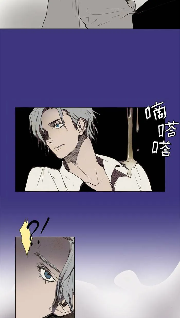 [第19话] PRELUDE|序幕 19 第37页