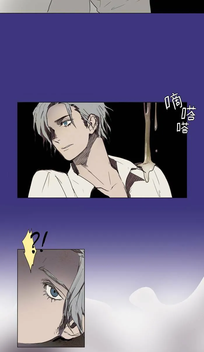 [第20话] PRELUDE|序幕 20 第2页