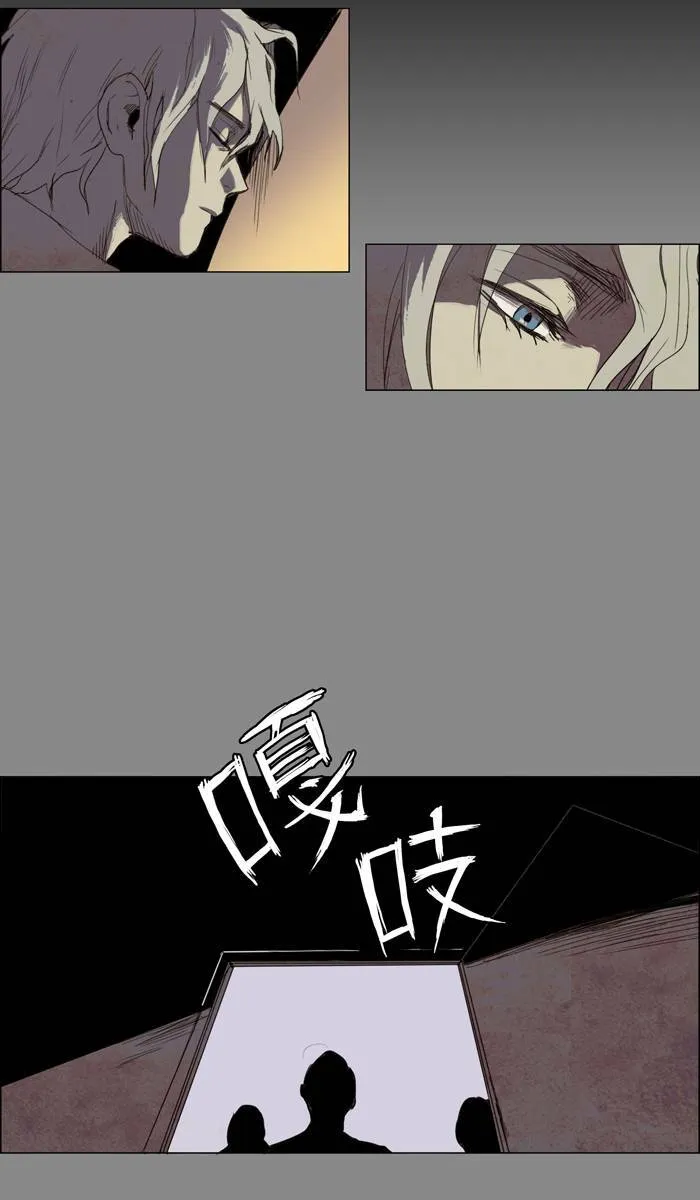 [第21话] PRELUDE|序幕 21 第5页